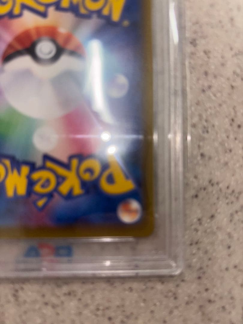 ※即日発送、最終値下げセール　ニンフィアVMAX イーブイヒーローズ PSA10