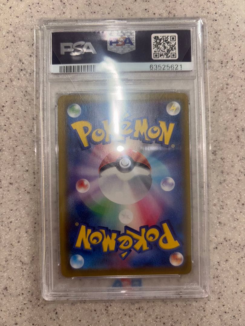 ※即日発送、最終値下げセール　ニンフィアVMAX イーブイヒーローズ PSA10