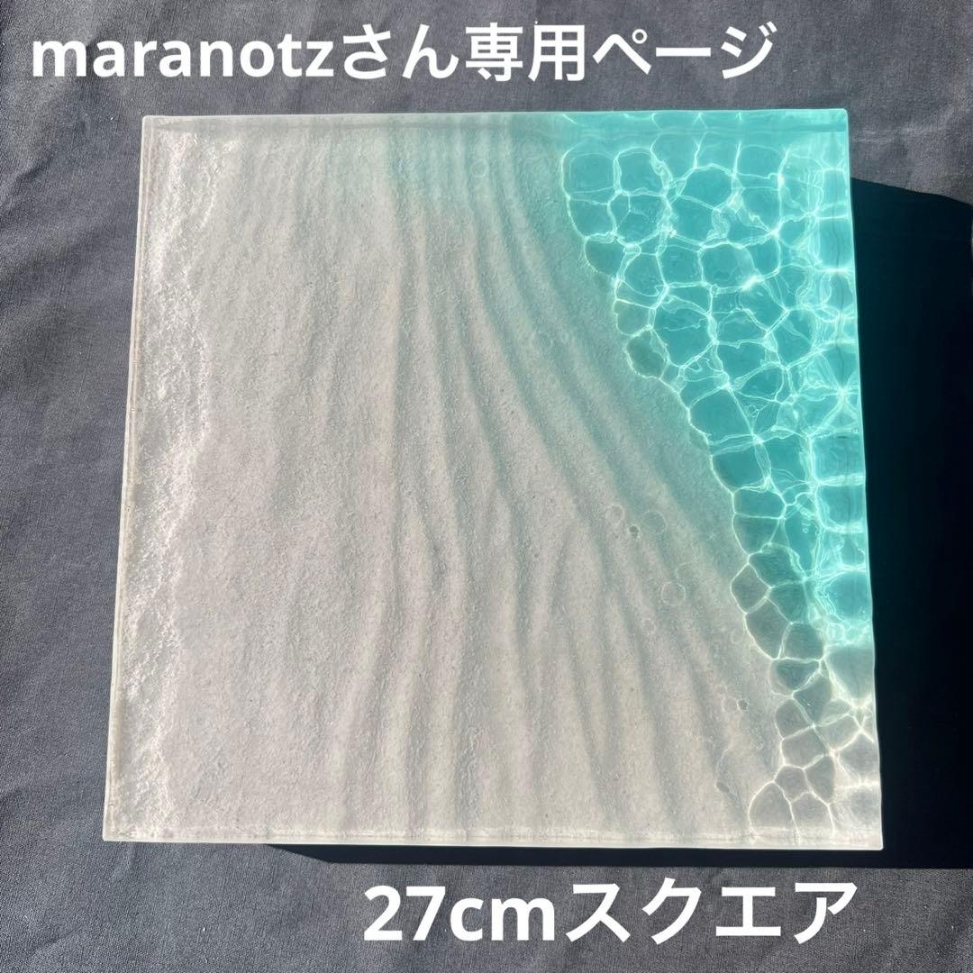 【maranotzさん専用ページ】27cmスクエア／波紋アート
