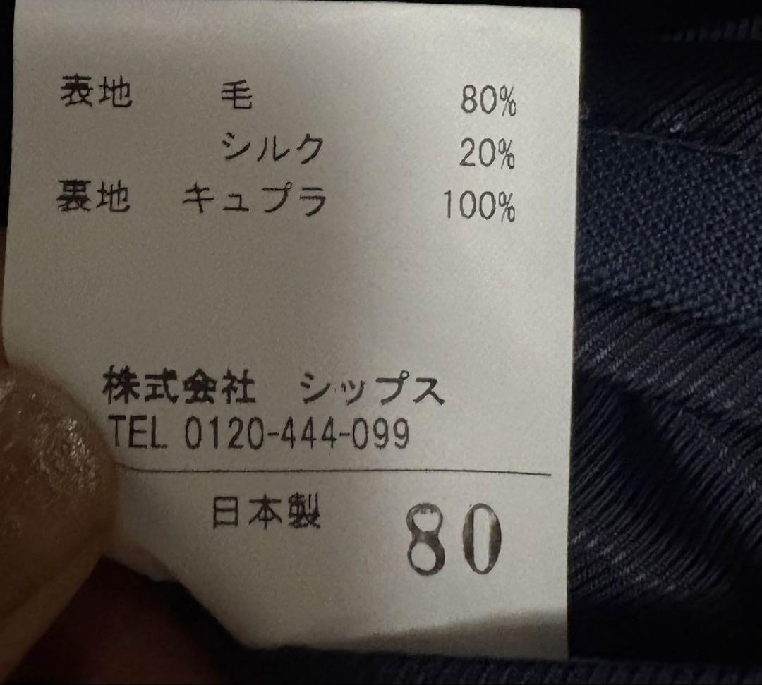 SHIPS スーツ セットアップ 52 ロロピアーナ SILK AIR毛×シルク