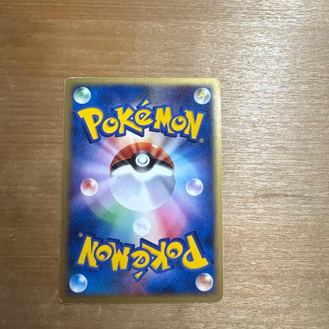 ポケモンカード チコリータマクドナルドオリジナル ミニマム★パック003/018