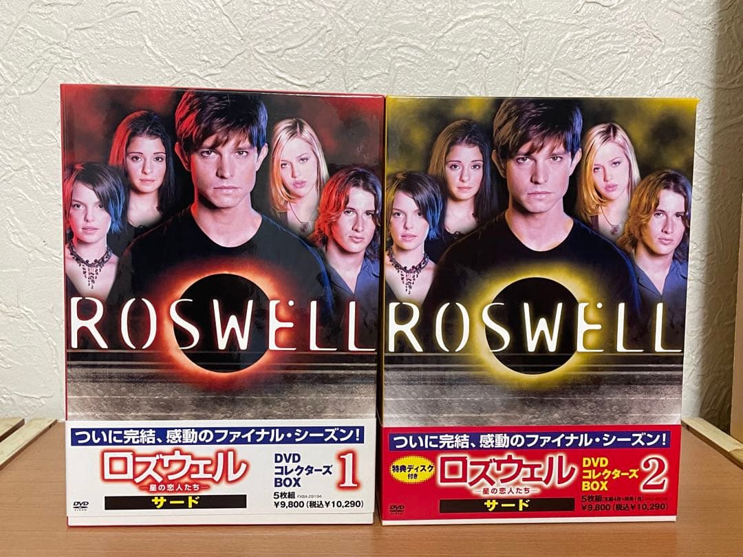 ロズウェル＊1〜3DVD全巻セット