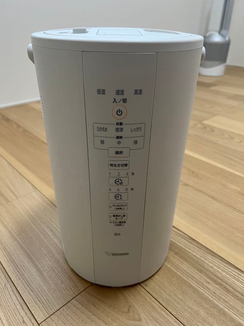 象印　スチーム式加湿器 EE-DC50 ホワイト