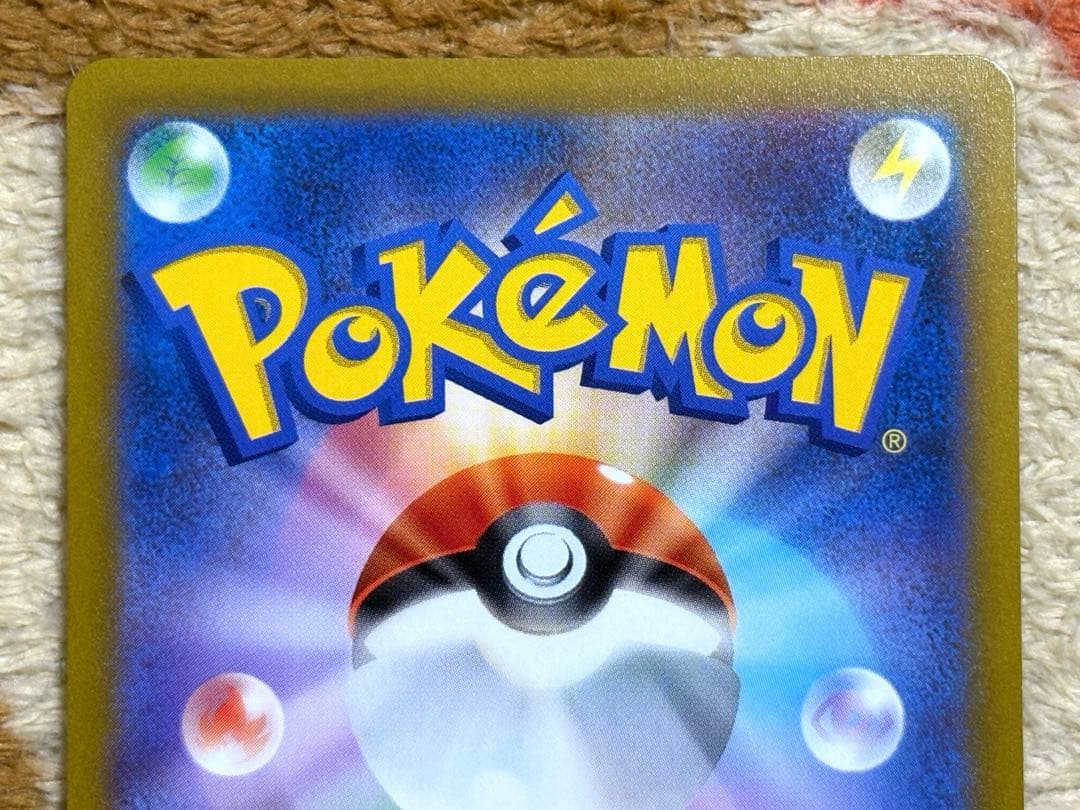 シ*ツ様 ポケモンカード　ギラティナVSTAR UR S12a VSTARユニバ