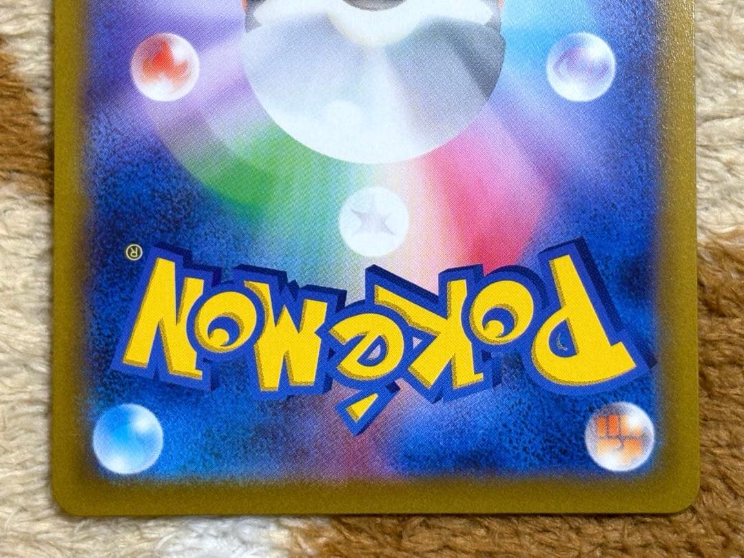 シ*ツ様 ポケモンカード　ギラティナVSTAR UR S12a VSTARユニバ