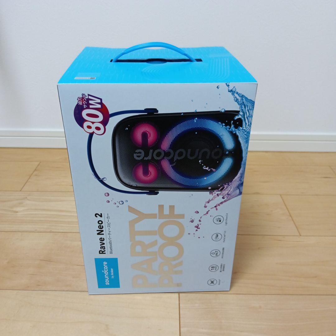 Soundcore Rave Neo 2 ワイヤレススピーカー