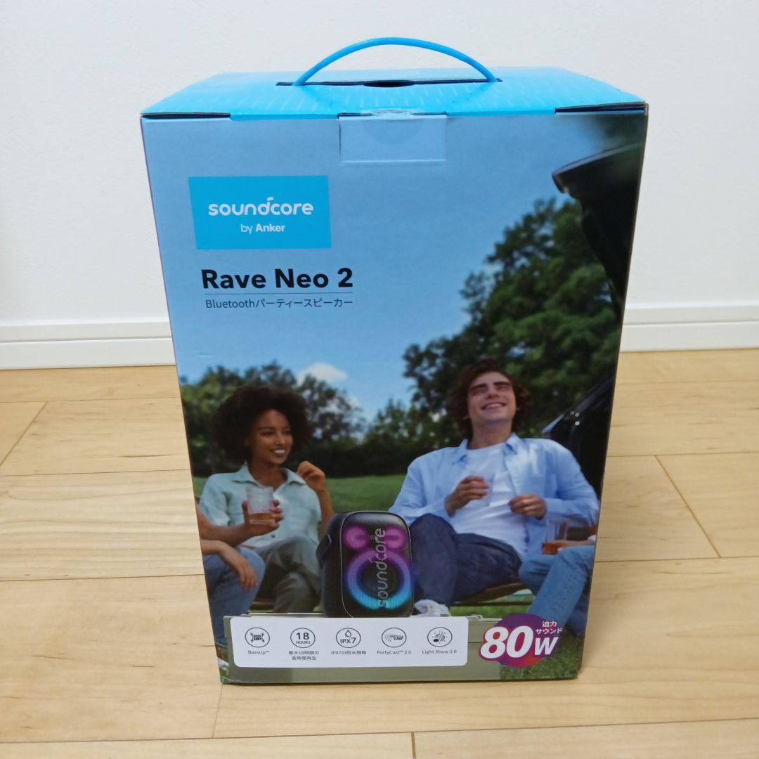Soundcore Rave Neo 2 ワイヤレススピーカー