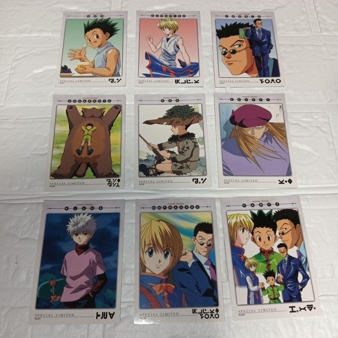 HUNTERXHUNTER■カードダスマスターズ■初版■9枚セット
