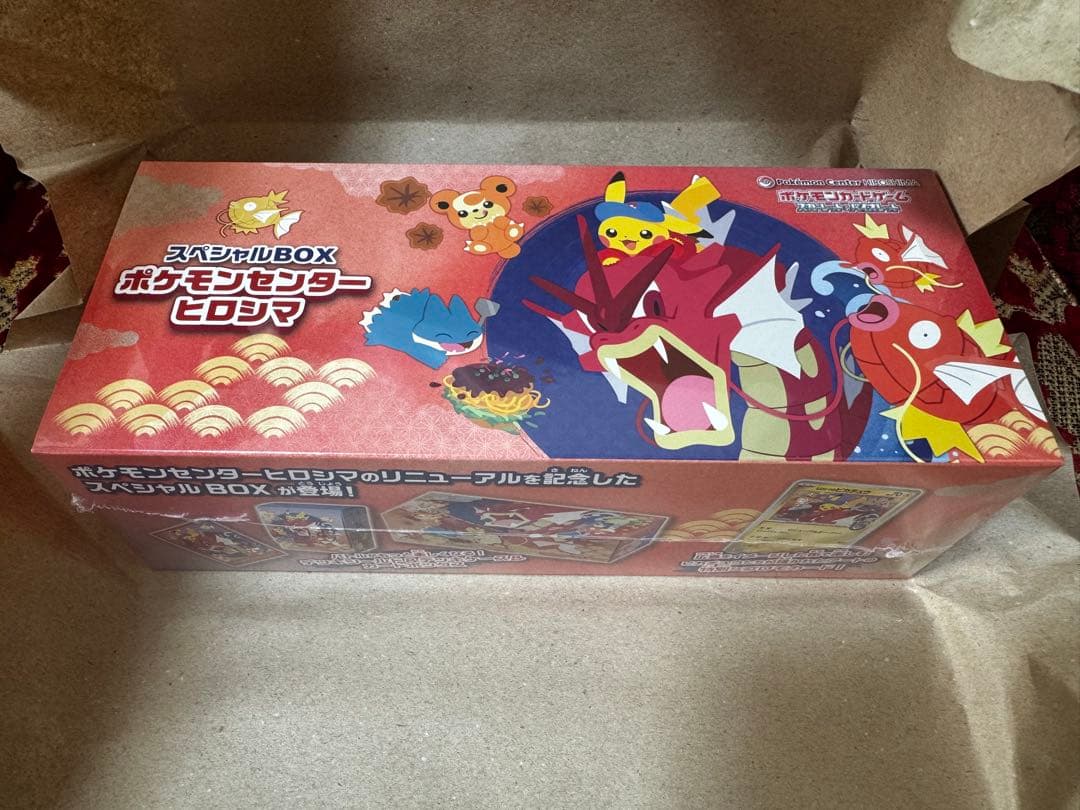 新品未開封◆ポケモンセンターヒロシマ　スペシャルBOX