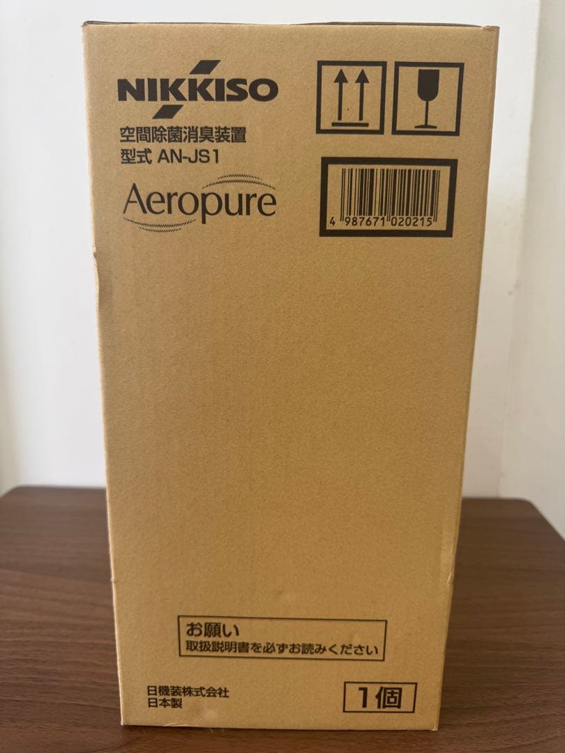 F067 Aeropure AN-JS1 空間除菌消臭装置 8畳用
