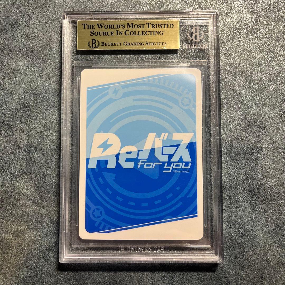 BGS10 ビスマルクZwei pp アズールレーン