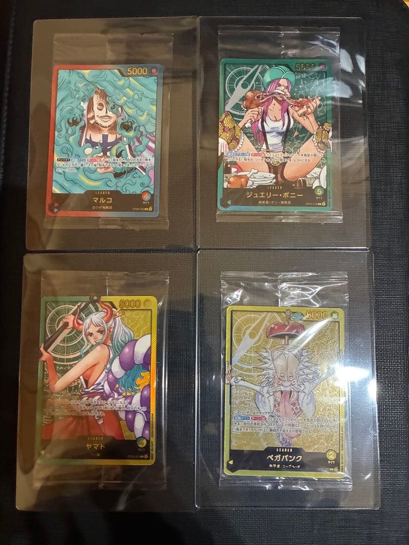 レカフィグ　マルコ、ベガパンク、ヤマト、ボニー　リーダーカード金文字