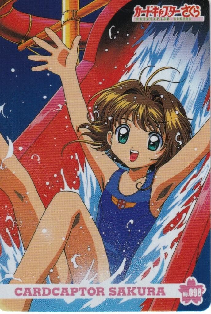 カードキャプターさくら　アマダ　PPカード　キラ　No.９８　木之本桜