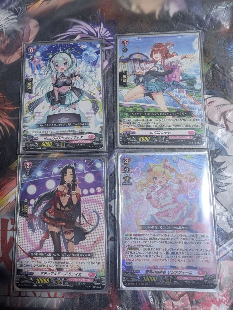 ヴァンガードリシアフェールデッキ