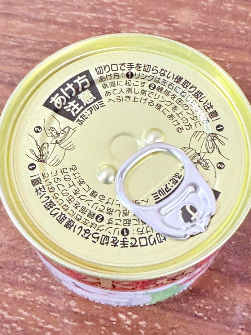 コ*ン様 さば水煮缶 みそ煮　混合48缶セット