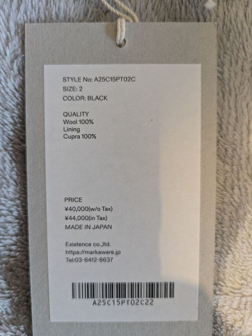 マーカウェア DOUBLE PLEATED WOOL FLANNEL 2