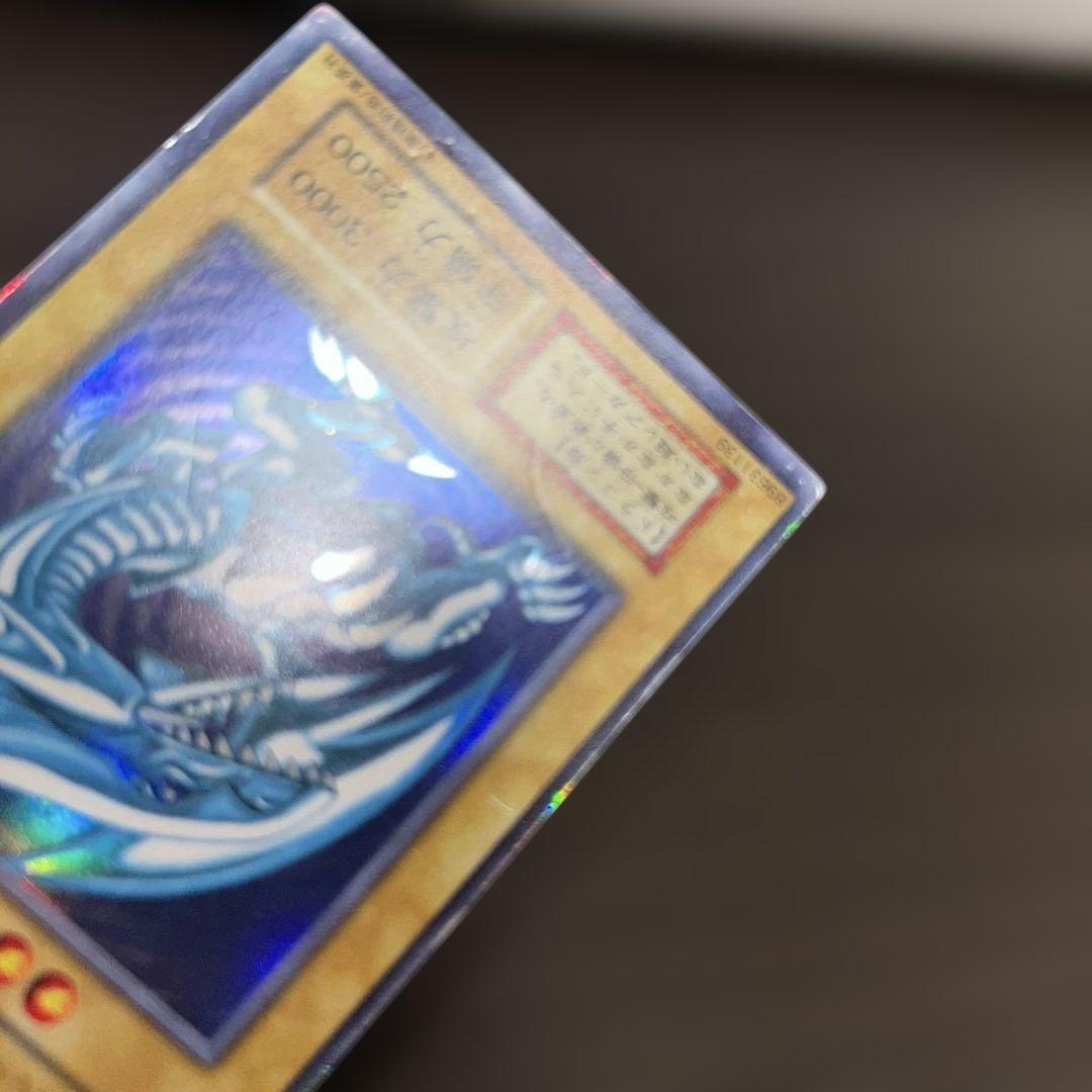 遊戯王　ブルーアイズ　青眼の白龍　初期