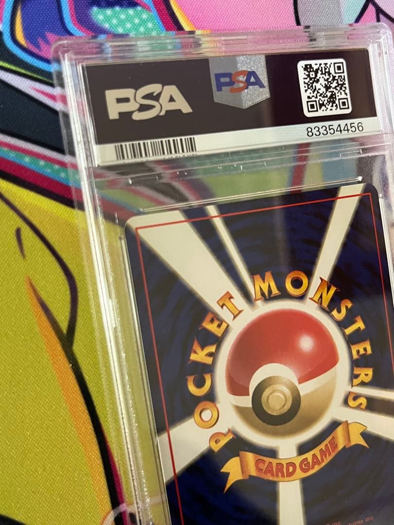 週末大特価【旧裏】ラプラス　PSA9 渦巻ホロ　希少　激レア