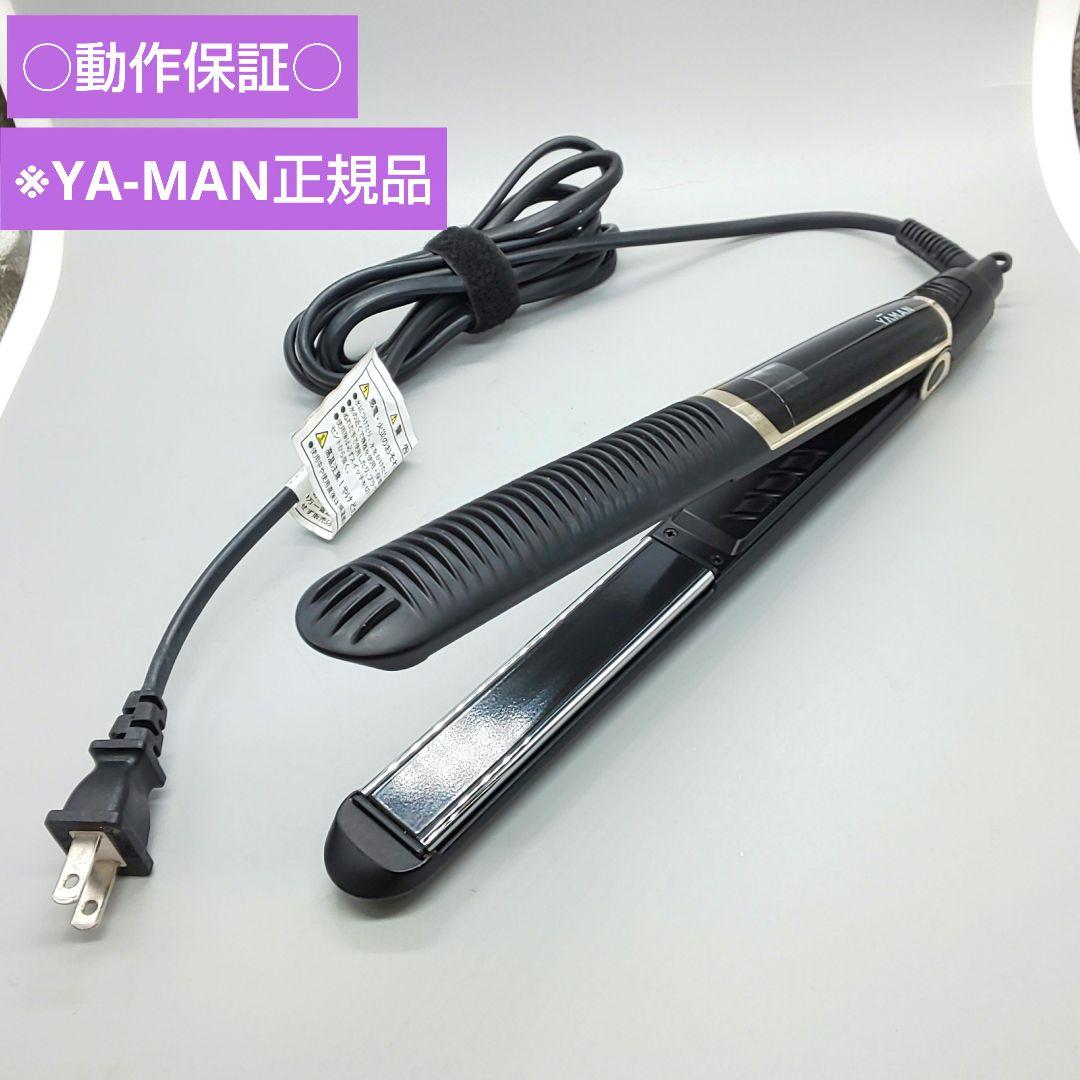 ヤーマンプロフェッショナル ヴェーダスムースアイロン BS for Salon