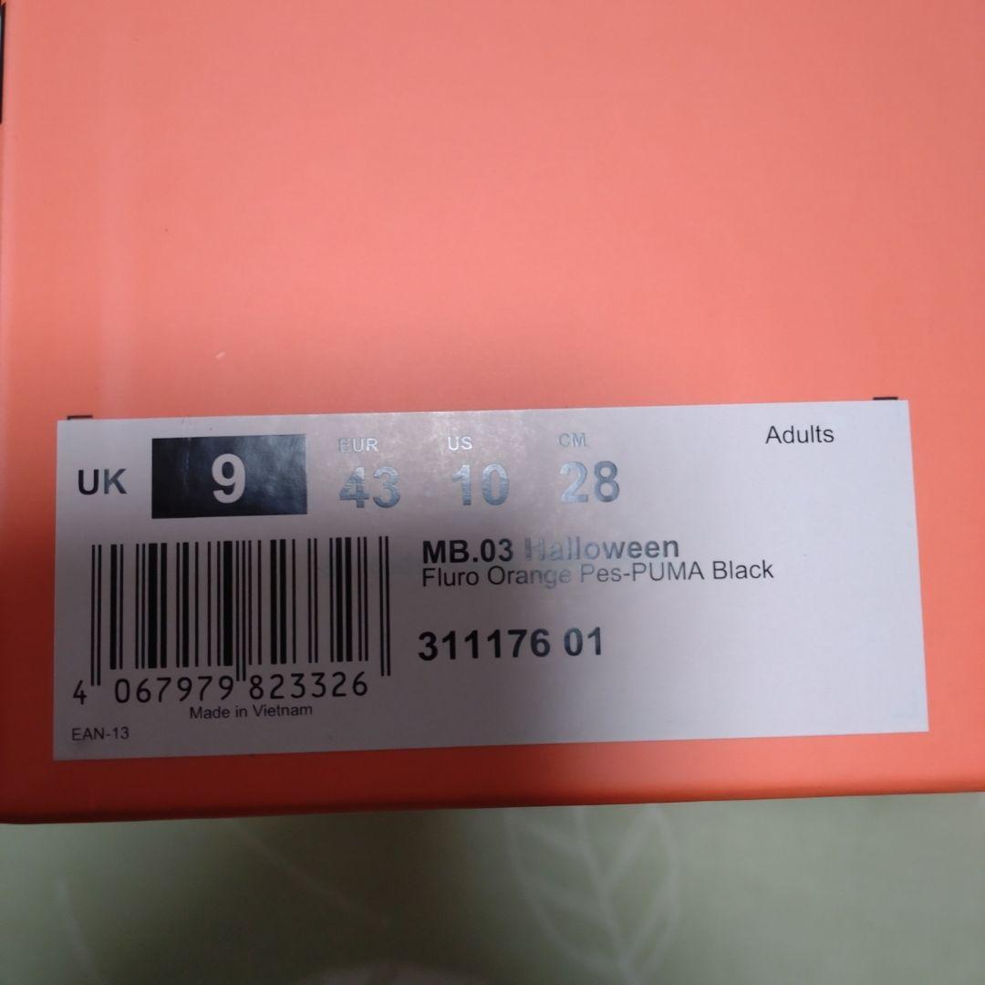 ＃puma mb03 US10 28cm