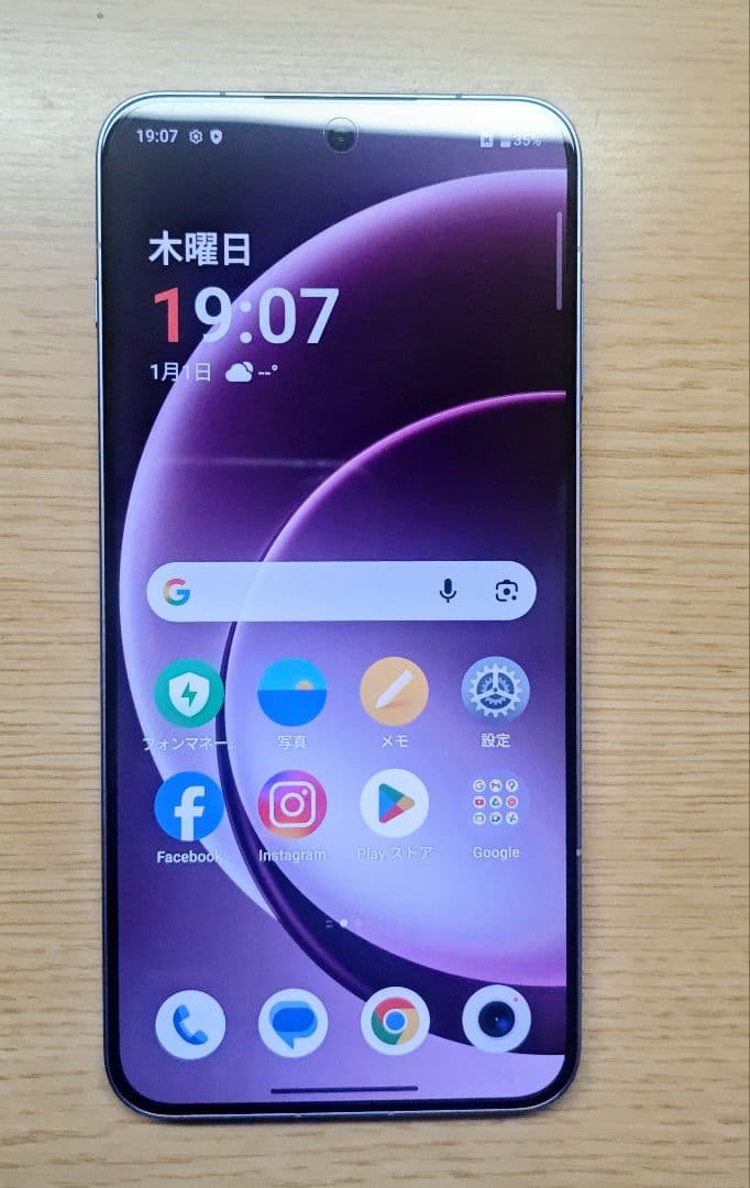 【★未使用品・グローバル★】ONEPLUS ACE 6T 12/256 パープル