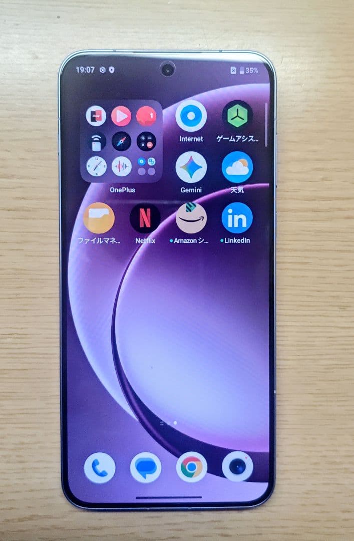 【★未使用品・グローバル★】ONEPLUS ACE 6T 12/256 パープル