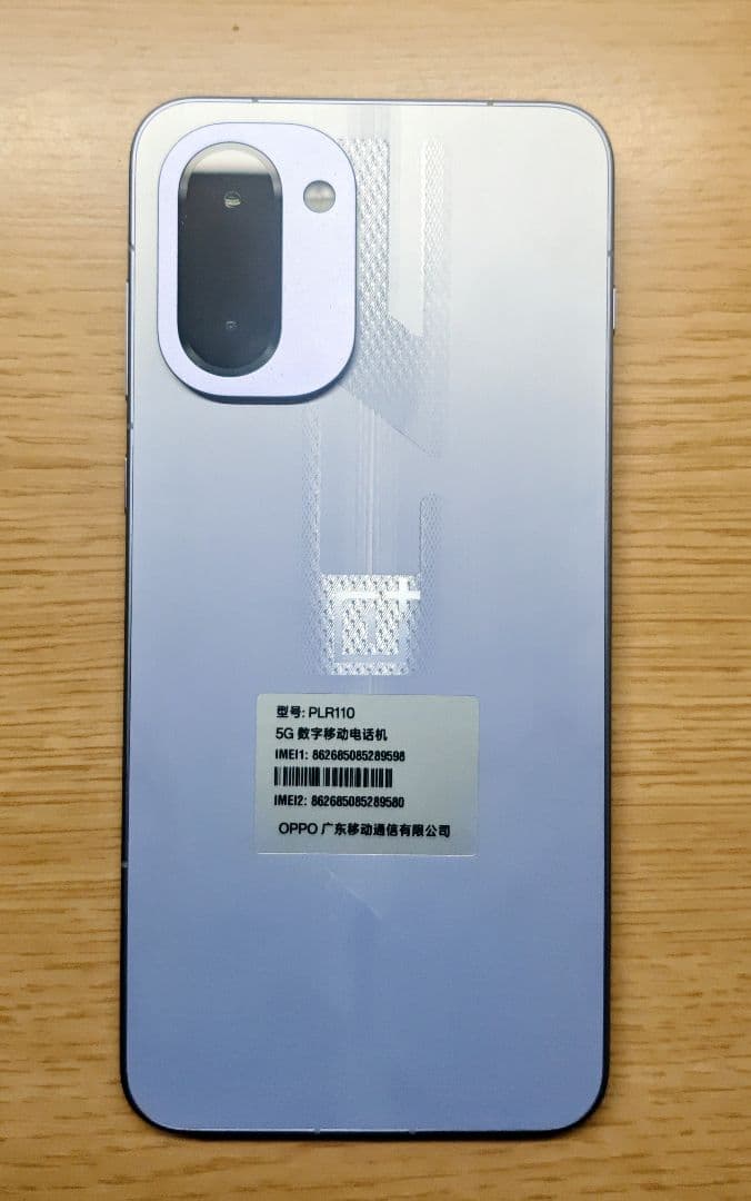 【★未使用品・グローバル★】ONEPLUS ACE 6T 12/256 パープル