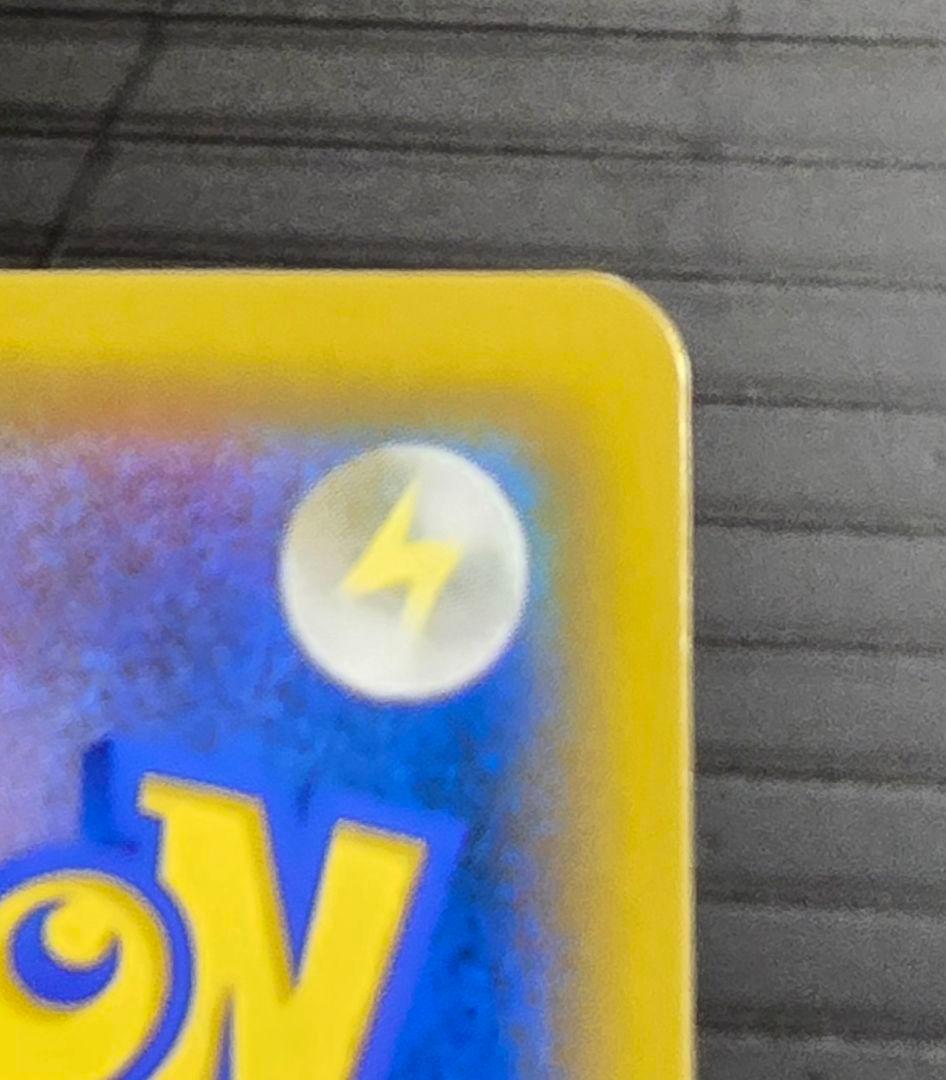 ポケモン　レックウザGX　SSR　色違い