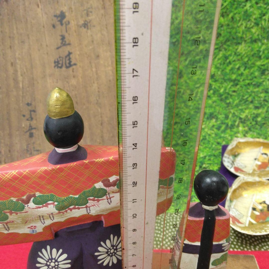 こ*こ様 最終値下げ！雛人形　木彫り雛と、貝合わせ