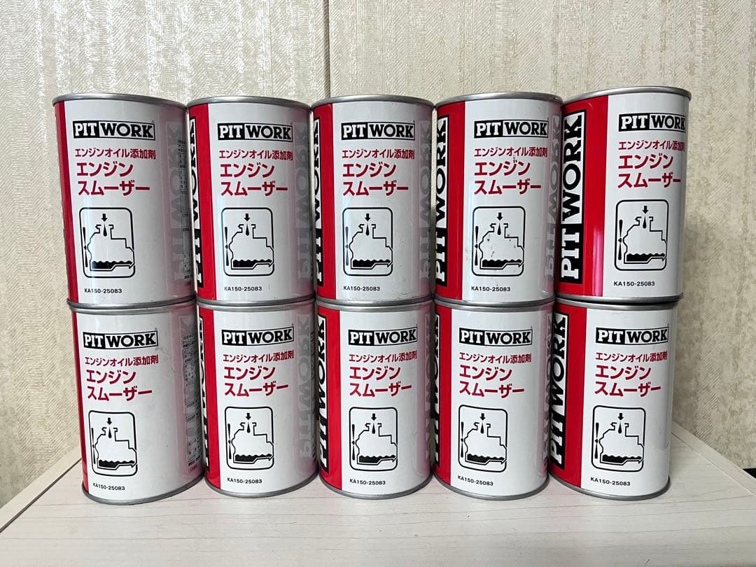 ピットワーク　エンジンスムーザー　10個