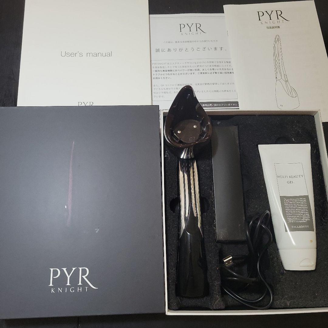 PYR KNIGHT 美顔器