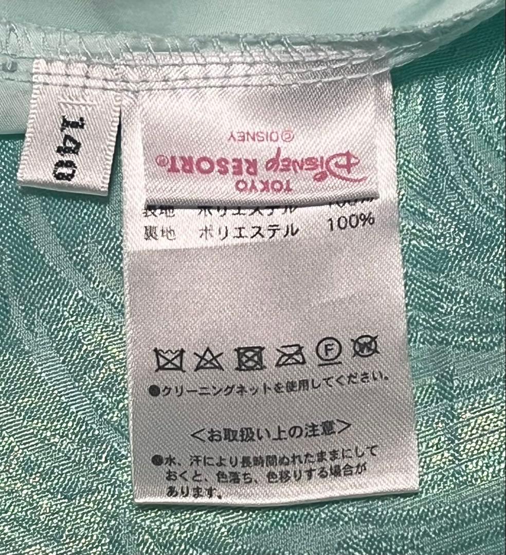 ディズニー　ビビディバビディブティック　アリエルドレス　140cm