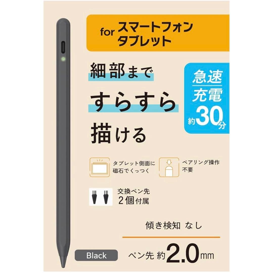 【メメント-モリ】Redmi Pad2