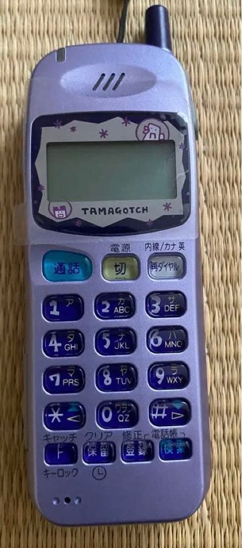 超激レア！たまぴっち！ウルトラバイオレット！たまごっち！