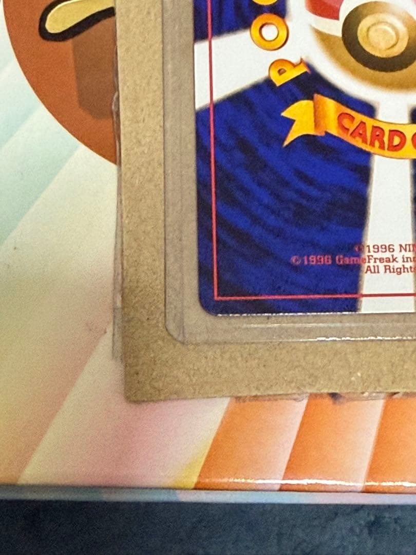 ポケモンカード旧裏フーディン