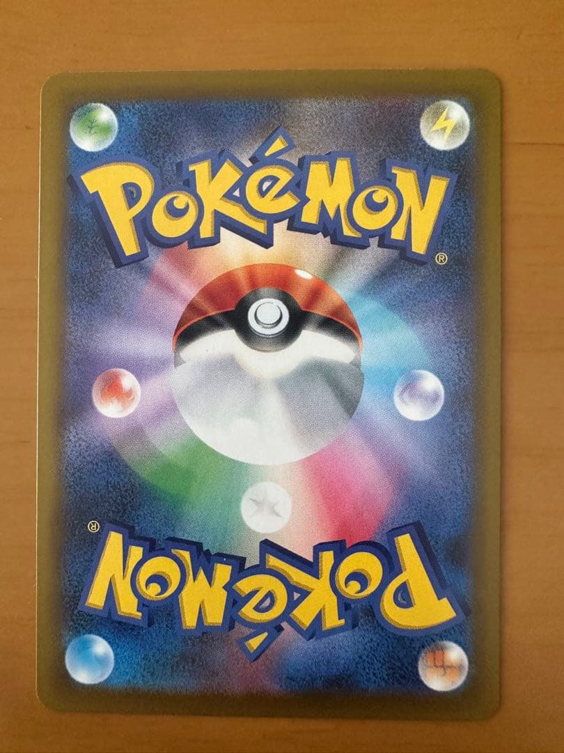 ポケモンカード Nのゾロアーク SAR