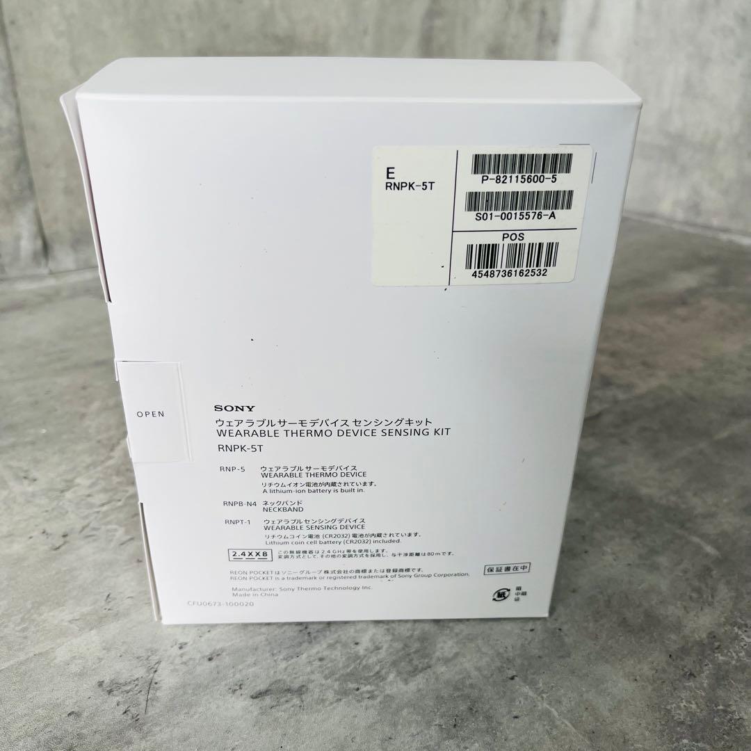 ソニー　REON POCKET5 ウェアラブルサーモデバイスキット