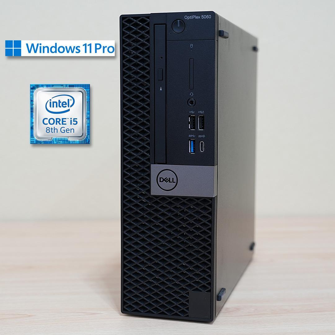 DELL OptiPlex 5060 SFF MS Office付