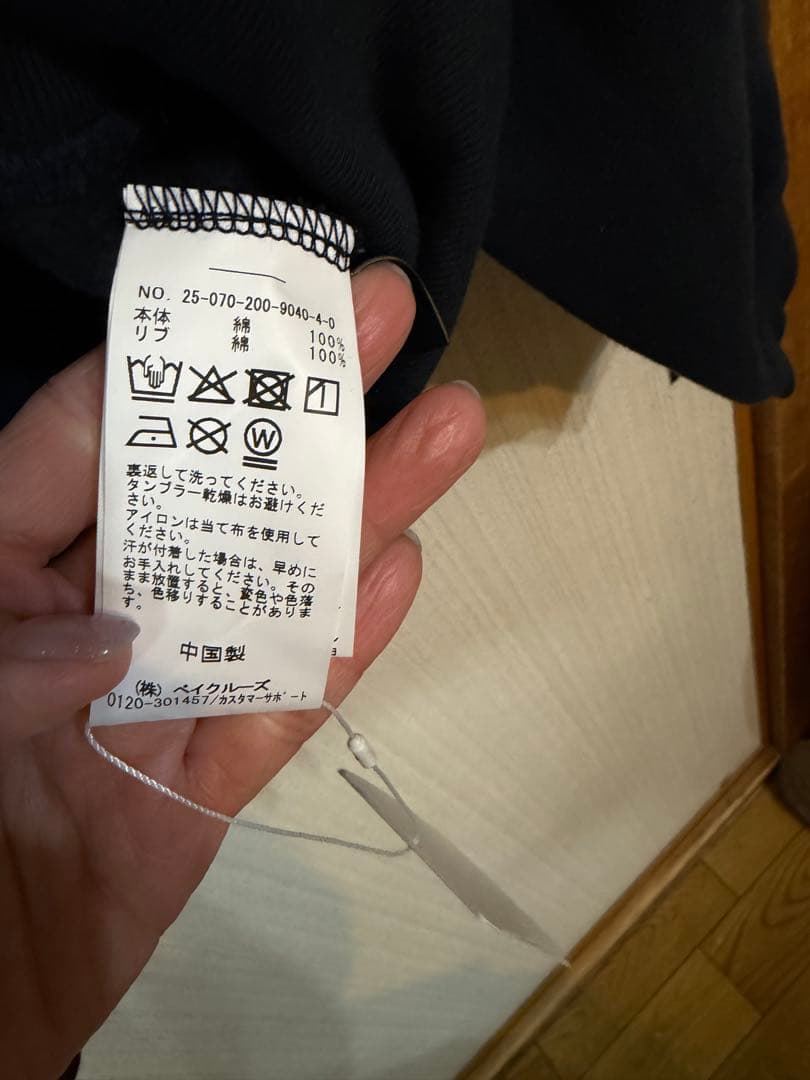 Spick&Span Higuchi*S 2wayオーバーサイズスウェット新品