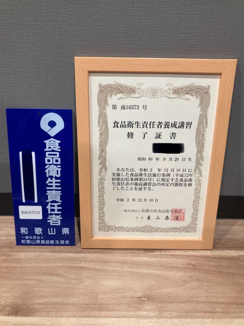 無添加かわあつ梅40kg白干し　10kg×4樽