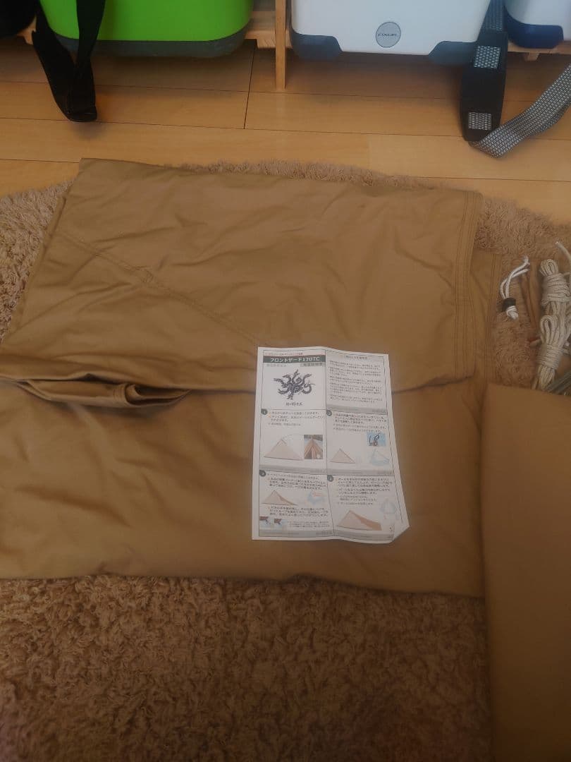 フロントヤード170tc