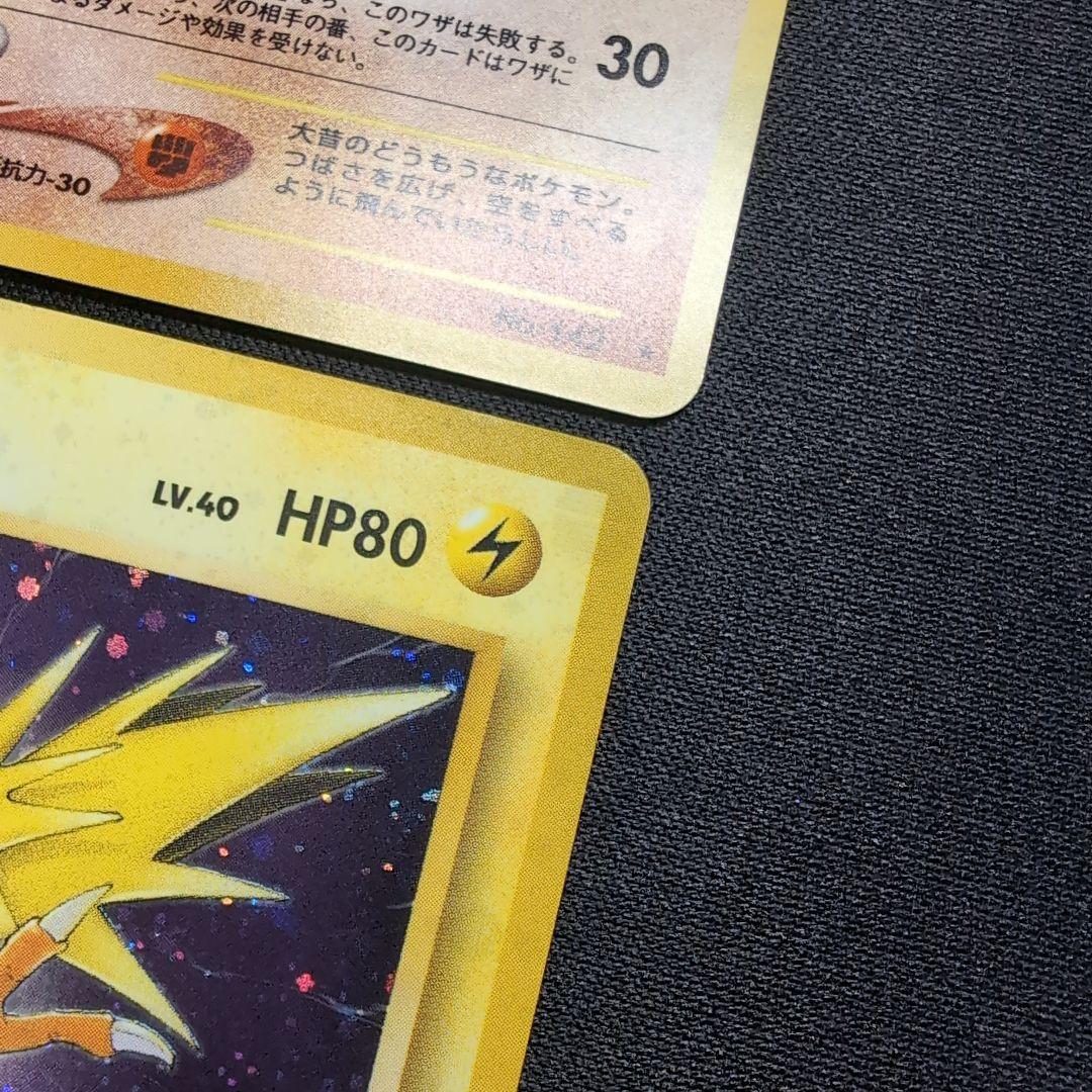 【旧裏】ポケモンカード　ホロまとめ　おまとめ品