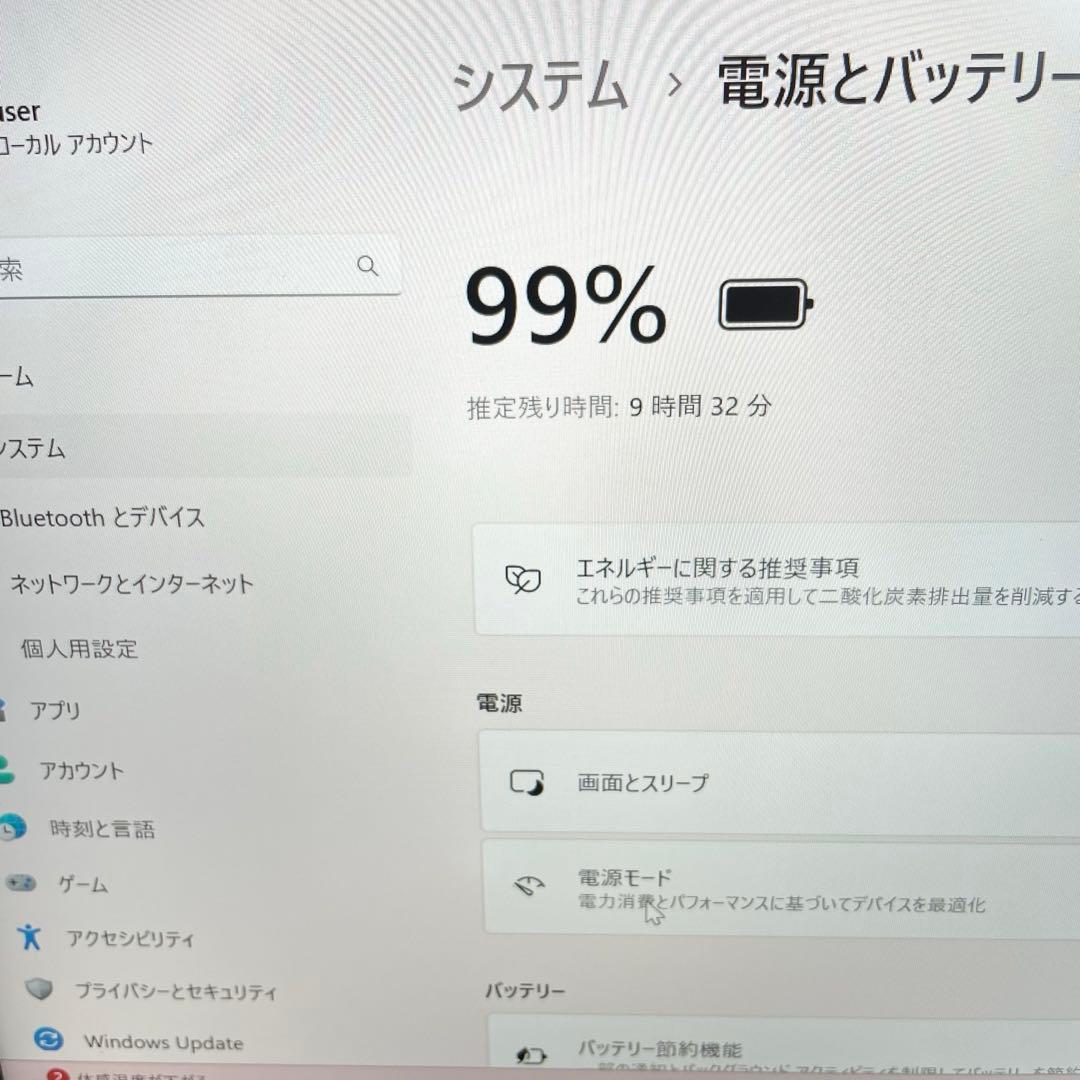 dynabook G83/FR SSD256GB i5第10世代 軽量 即使用可