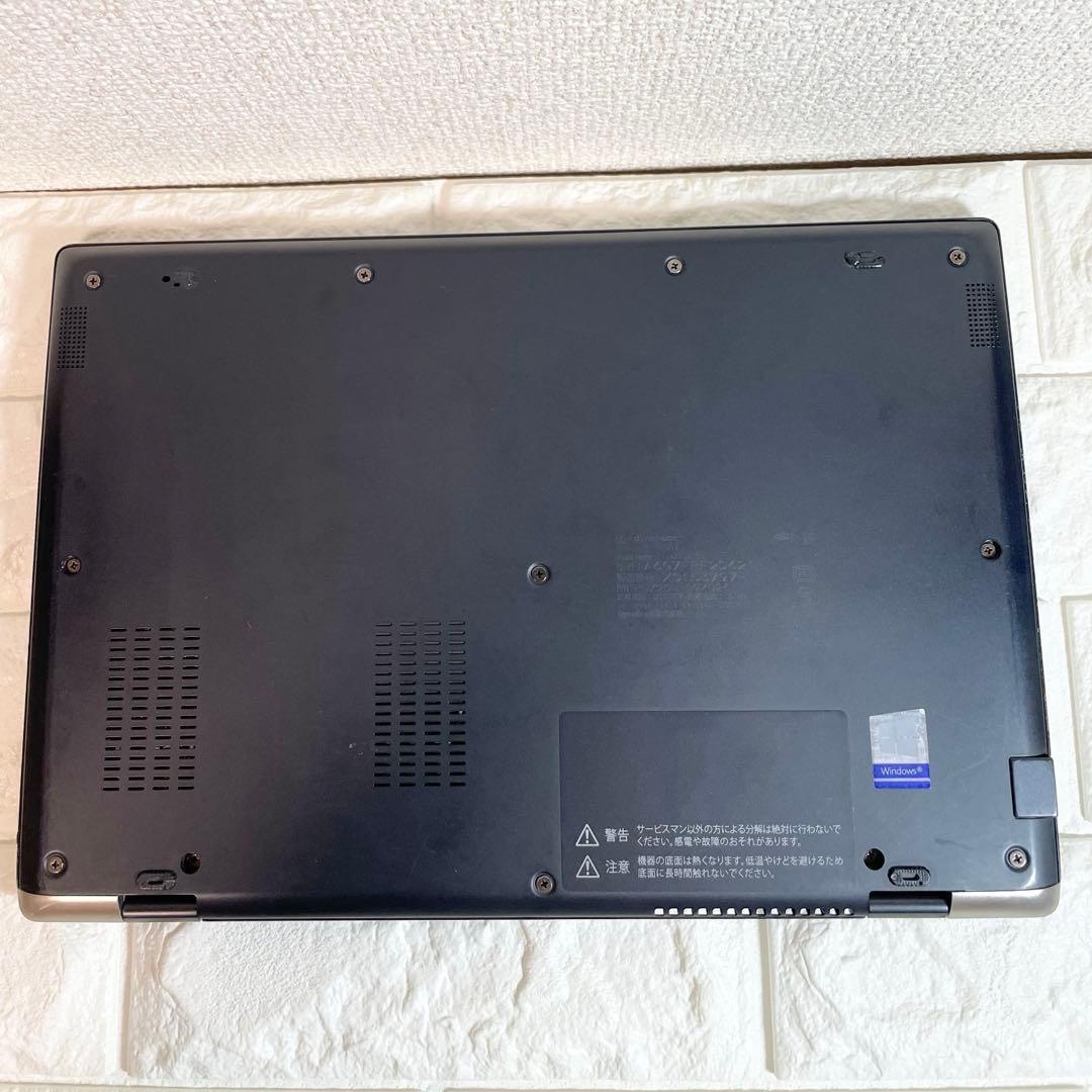 dynabook G83/FR SSD256GB i5第10世代 軽量 即使用可