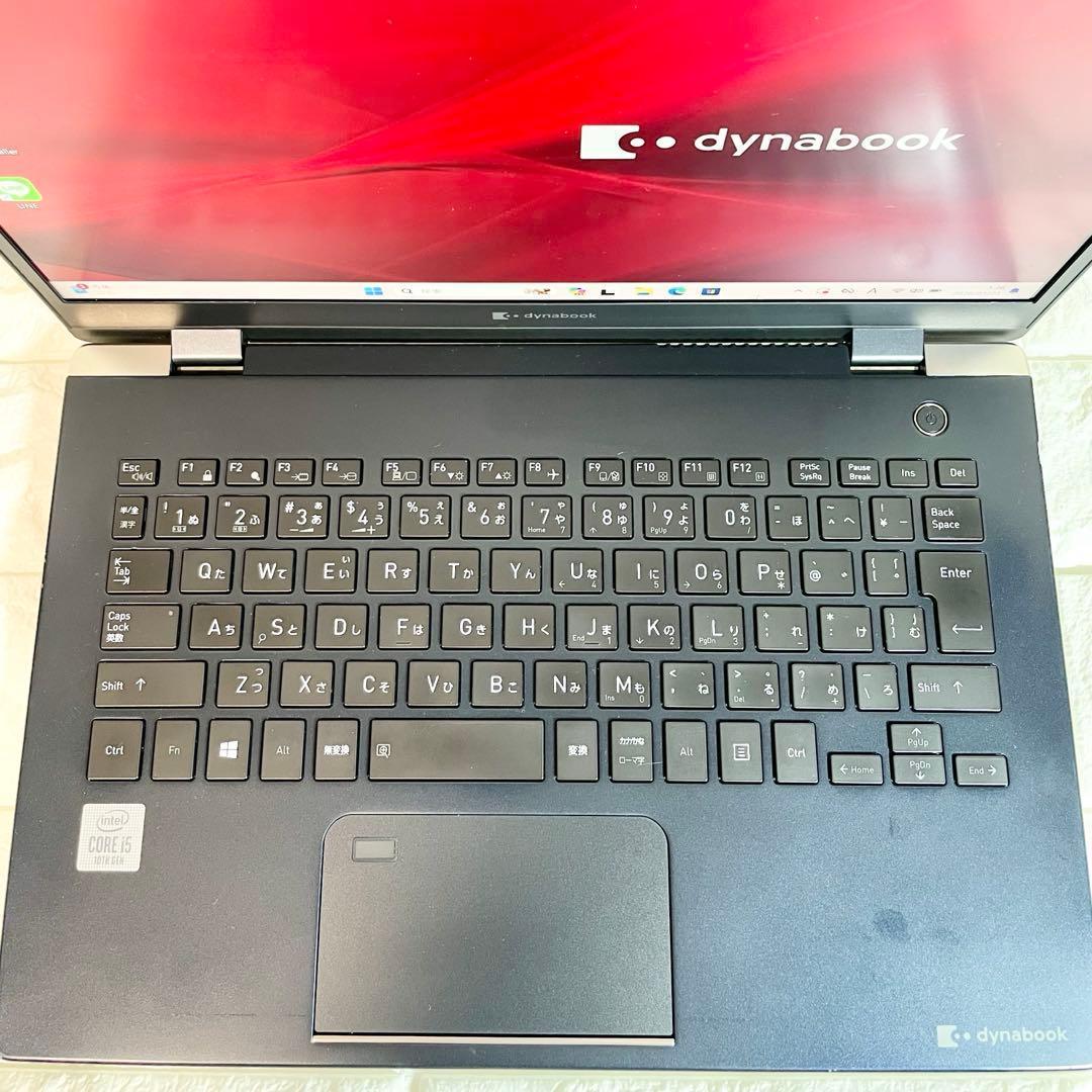 dynabook G83/FR SSD256GB i5第10世代 軽量 即使用可