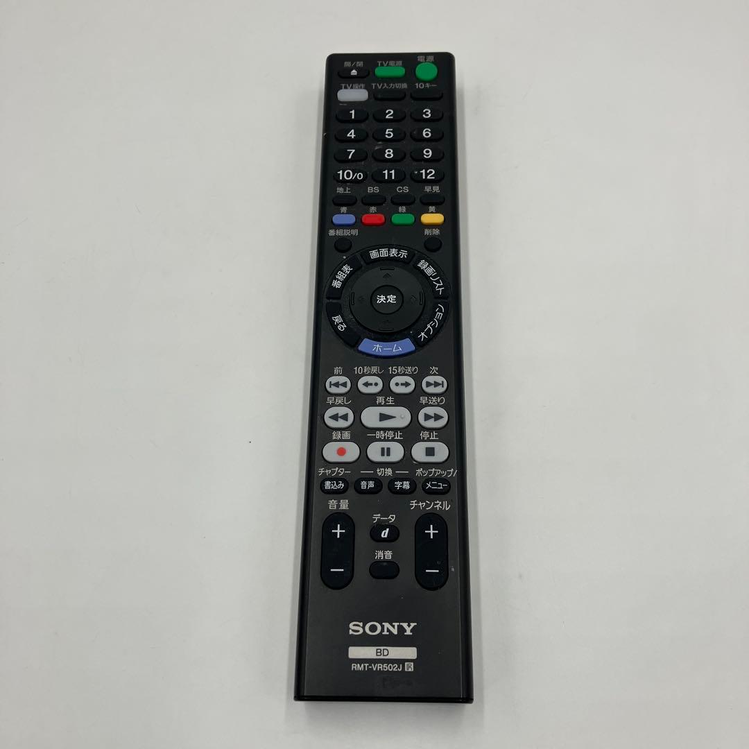 超美品　ソニー ブルーレイレコーダー BDZ-ZW1900 2024年