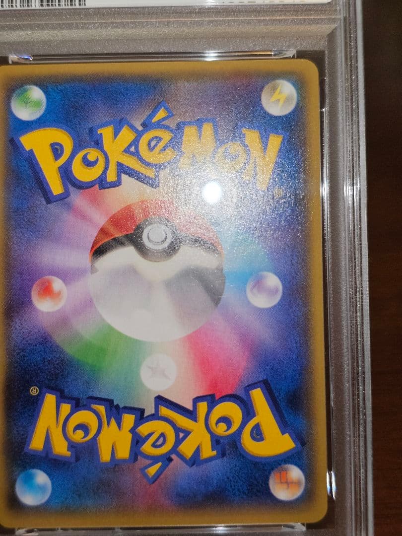 T*N様 美品 アクア団のカイオーガEX RR 006/034 PSA9