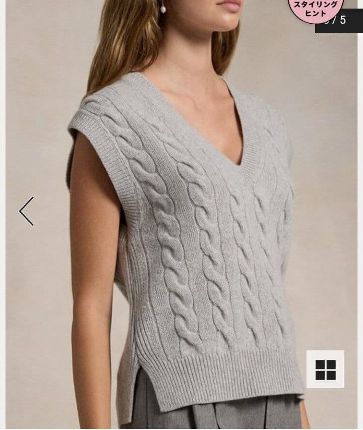 極美品 ポロラルフローレン 上質 ウールカシミヤ ケーブル Vネックベスト 現行