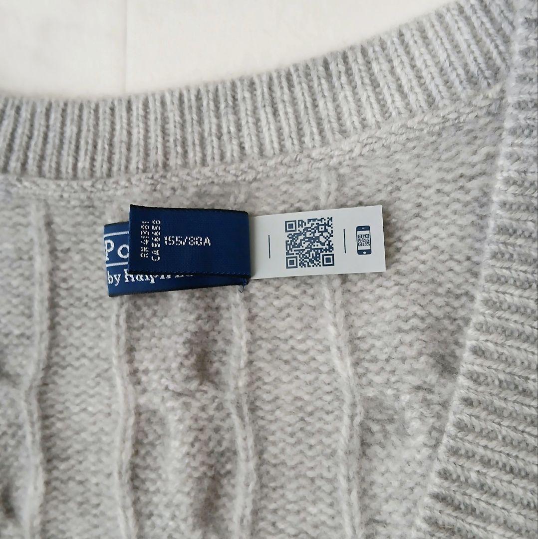 極美品 ポロラルフローレン 上質 ウールカシミヤ ケーブル Vネックベスト 現行