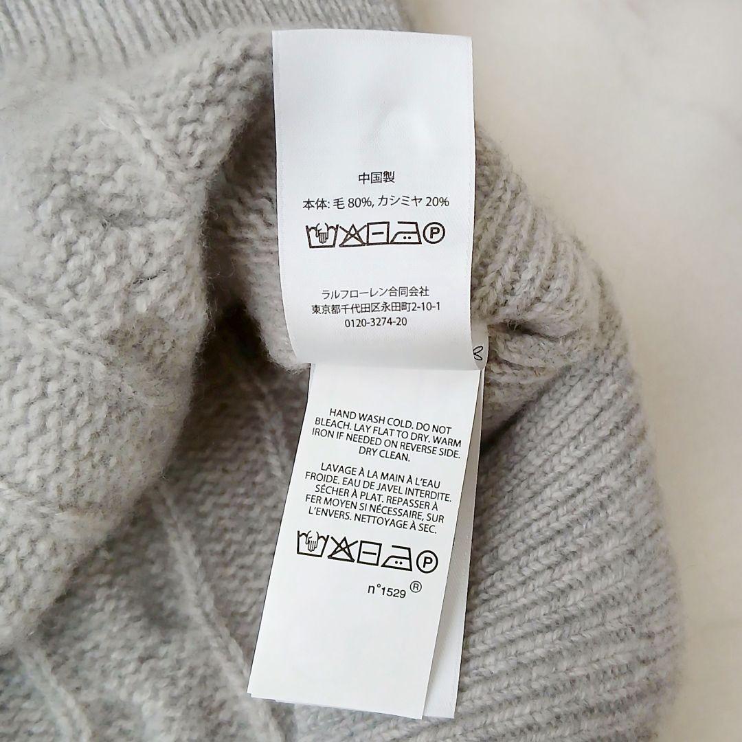 極美品 ポロラルフローレン 上質 ウールカシミヤ ケーブル Vネックベスト 現行